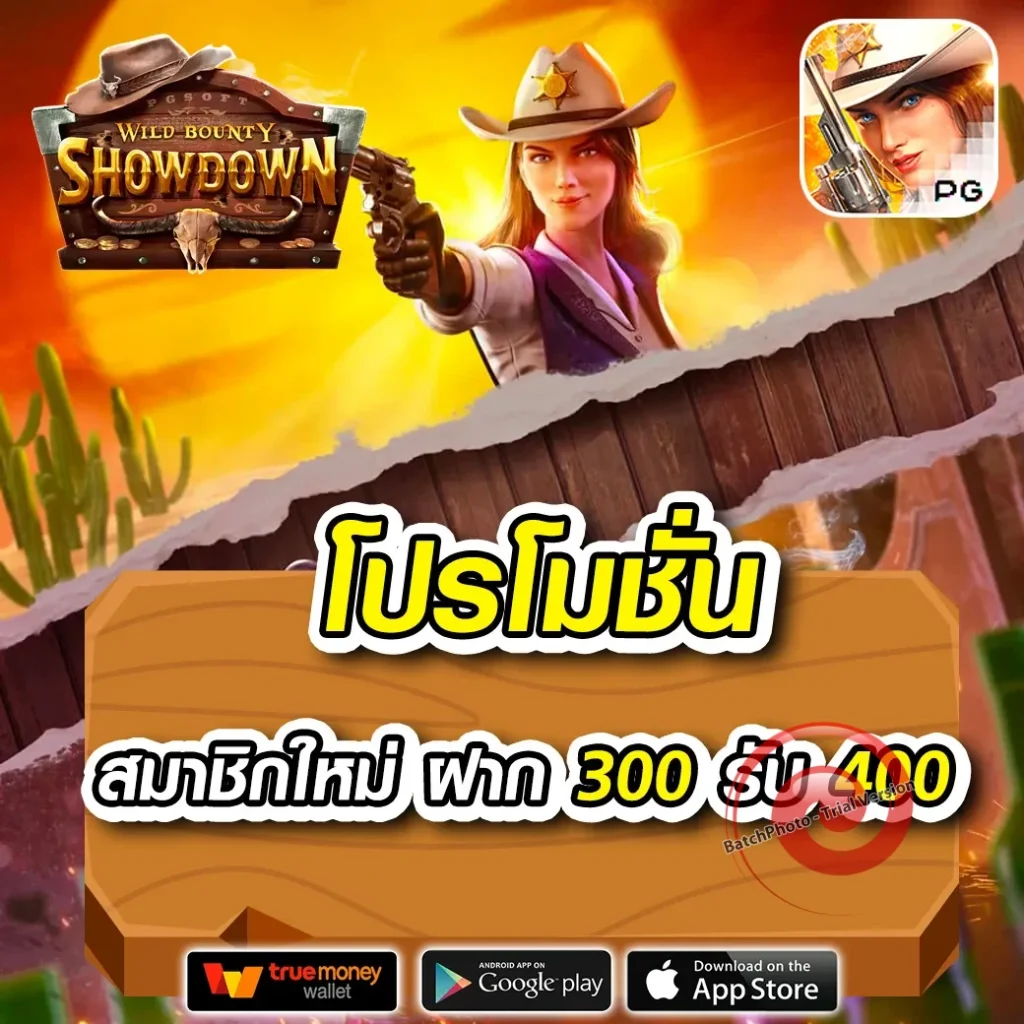 เว็บใหม่ silver 88