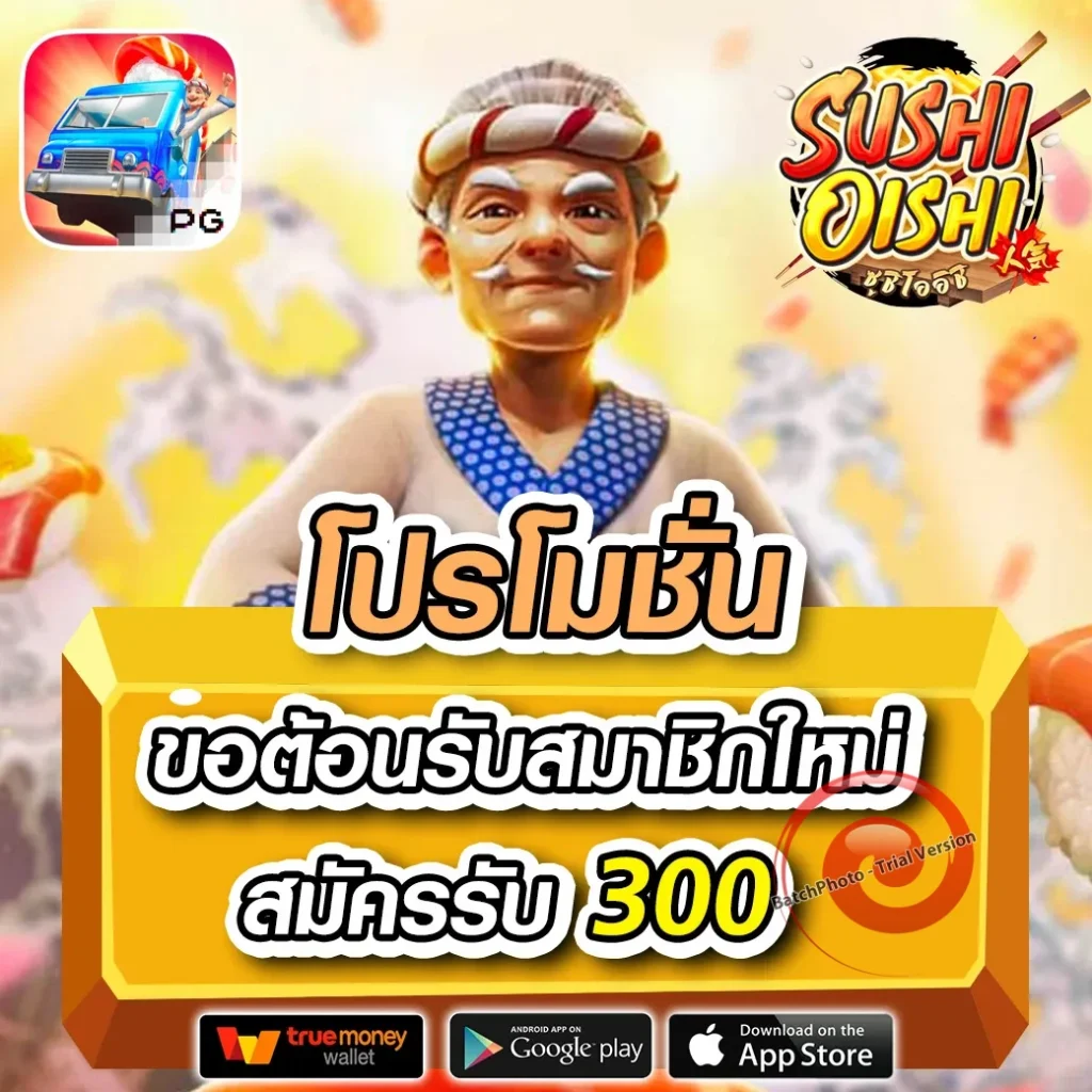 silvergold เกมสล็อตมาแรง